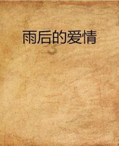 凌晨，北京一车主撞上公交站台，一查只有三轮车驾照……