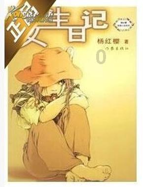 探讨吉鹿力的秘密，发问社区piano造句